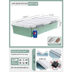 가정용 튼튼한 다용도 접이식 상자 옷 수납 정리함 보관함 침실 트렁크 기숙사 캐비닛, (1미터길이와넓이)노르딕그린100x51x20cm, [1개입], 1개