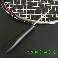 LongFatoys 배드민턴스트링 배드민턴라켓 실꿰기 공구 와이어 드로잉 머신 선보호 관망 라켓 철사 얽힘 기계가위 낚시줄펜치 굽은주둥이집게, T15-대만 라인 콘, 1개