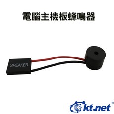協明 電腦主機板蜂鳴器 5入裝, 1個