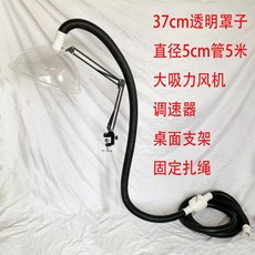 이동식 환기팬 오텔 환풍기 원룸 덕트 환기 고기, B. 원형 커버 33cm연기 배출구 팔걸이, C. 기본 연기 배출구 팔걸이 원형 커버