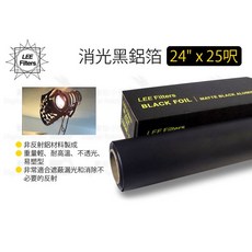 數位小兔【LEE Filters 消光黑鋁箔 攝影專用 12/ x 50呎 / 24/ x 25呎 柔和光線 減少反光, 12" x 50呎, 1個