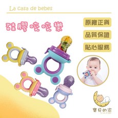 硅膠咬咬樂 水果棒 蔬果棒 嬰兒輔食器 輔食餵養器, 1個, 硅膠咬咬樂,藍紫色, 藍紫色