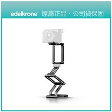 edelkrone FlexTILT MAX 俯仰雲台延伸版, 1個