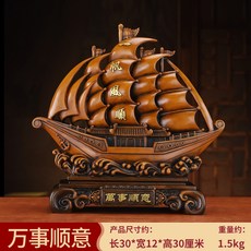錦繡前程擺件招財, 1件, 萬事順意小號木紋色:如圖所示