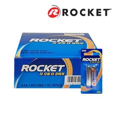 로케트 건전지 AAA (LR03) 알카라인 카드형 20개입(40알), 2개입, 20개