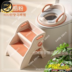 嬰兒童馬桶圈 大號坐便器 TPR坐墊 男女寶寶專用 家用學習坐墊, 粉摺疊鎖釦爬梯+洛麗粉PU軟墊馬桶圈