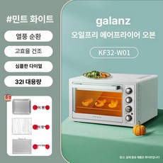 가정용 베이킹 발효기 겸용 다기능 대형 제빵용 상부형, 뜨거운 공기를 순환시키는 무유 에어프라이어, 기본 색상