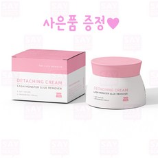 라몽 ﻿래쉬 몬스터 디터칭 크림 리무버 15g 속눈썹 연장 펌 재료+사은품, 크림리무버, 1세트