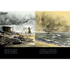 第二艘方舟。神話動物入畫，跳脫讀者固有思維