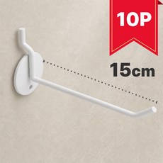 퇴근중독 타공판 악세사리 기본형 걸이 검정 흰색 일선 후크, 10개, 화이트 (15cm)