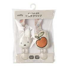 《Dubi baby》Miffy 可愛小熊奶嘴夾 嬰兒奶嘴鏈, 1個, miffy