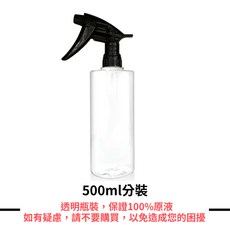 【HoJ】亞當 Adam’s H2O Guard&Gloss Sio2 防護光澤噴霧 汽車美容 自助洗車, 1個, 500ml分裝, 500ml分裝