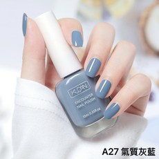 KUDAN 可剝式水性指甲油, 1個, A27氣質灰藍, A27氣質灰藍, 10ml