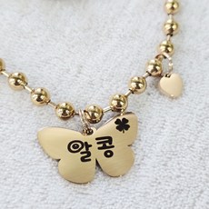 서은이네 애견이름표 주문제작 강아지인식표 고양이이름표--이쁜 나비모양과 뼈다귀모양 이니셜각인, 1개, 나비레인보우