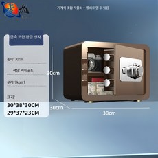 기계식 금고 캐비닛 오피스 잠금 상품 대형 사무실 계약서 골드 / 35x25x25, 30CM 커피 골드 기계식 비밀번호
