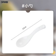 DFMEI 陶瓷手捏碗盤筷子組合紋碗碟碗盤套裝高顏值米飯碗菜盤子家用餐具, 1個, 丹迪漸變灰小勺, 參考詳情