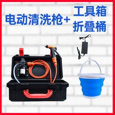 精品 冷氣清洗機 噴槍室內機汽車洗車家用專業全套工具, 1個, 電動水槍+工具箱+摺疊桶