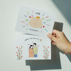 임신사실 알리기 감동 카드 셀프 이벤트 임밍아웃 임신 소식 선물 서프라이즈 파티, 1개