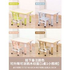 학습용 접이식 책상과 의자 세트 가정용 학생 공부 데스크 자습실 몰입형 독서실 스타일 디자인, 75x55 목재무늬 1테이블 1의자