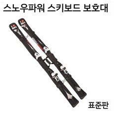 스키플레이트가방 엣지백 숄더백 숄더 스키판 방수 케이스, 1개, A. 표준