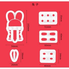 森林動物造型模具 饅頭、餅乾、翻糖造型模具 黏土造型模具 卡通饅頭模具, 1個, 兔子, 兔子