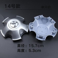臺灣出貨 Toyota 豐田 輪轂蓋 蘭德酷路澤 PRADO RAV4 陸地巡洋艦 輪轂中心蓋 輪蓋標, 14號陸地巡洋艦03-04, 1個