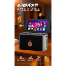 卡思諾 智慧觸控螢幕 無線投屏 唱吧 語音點歌 音響麥克風一體機