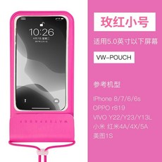 手機防水袋 潛水套 觸屏游泳外賣騎行防雨掛脖手機包 漂流游泳手機袋, 1個, 玫紅小號