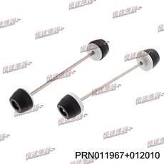 [極速傳說] EP EVOTECH BMW S1000RR/S1000R/S1000RR HP4 前後輪防倒球, 1個