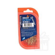 목공용 목재용못 20mm DIY부자재