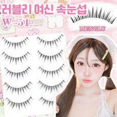 태양꽃 블랙 지지대 초보자용 3종혼합 악마 만화 인조 속눈썹, 6개, W-51