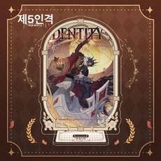 제5인격 아크릴 스탠드 Identity V 굿즈, 약 15cm 두께 4mm, 1매, 야자 기념일