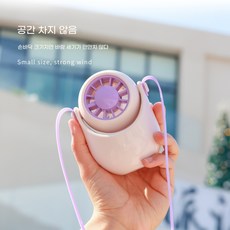 럭셔리 피아노광택 F7 무선선풍기 3in1 목걸이형 탁상용 자동회전 저소음 휴대용 미니선풍기, 핑크 보라색