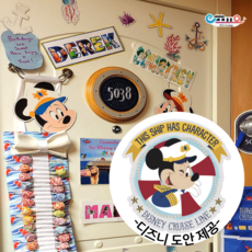 [Ki's Cruise] 디즈니 크루즈 도어 데코 DIY 키트 | 손코팅지 + 자석 세트 (문꾸미기 / 여행 준비물), 1개