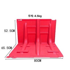 차수막 지하 차수벽 반지하 물막이 침수방지 차수판 빗물 L형, 1개