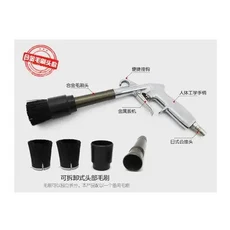 에어 블로우 세차 건 효율적인 드라이 클리닝 건 고압 토네이도 먼지 분사 건 전문 자동차 인테리어 청소, 02 C, 01 빠른  Mainland