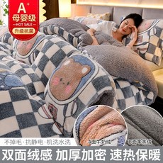양모 이불 겨울 이불 두꺼운 보온 우유 벨벳 산호 벨벳 봄가을 이불 기숙사용 단일 면 이불 이불심, 150*200cm/ 2.5kg -가을 겨울 이불, 업그레이드 모델 - 우주비행사