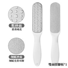 雙面搓腳板 磨腳器 去角質工具, 1件, 雙面握柄搓腳板, 1入, 20g