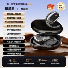 Lucky TWS藍牙耳機 智能降噪可旋轉耳機 長續航無線耳機 蘋果安卓通用, 黑色