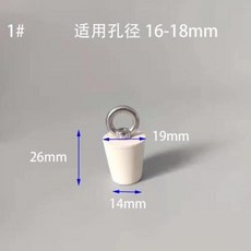 TOP優選 地漏堵死器 水池魚池水槽橡膠塞 不銹鋼拉環堵頭 防臭防返水神器蓋子 橡膠塞子, 橡膠拉環1#