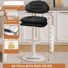 의자 가정용 스툴 네일샵 메이크업 북유럽 양가죽 럭셔리, 장시간 앉기 + SGS 방폭 가스 리프트 + 200kg, 키 큰 블랙