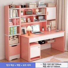 이오 저학년책상 저학년용책상 어린이공부상, 핑크 120cm + 책장 독서