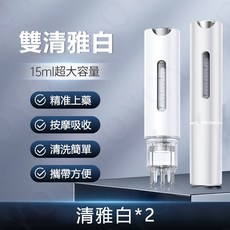 滾珠上藥器 頭皮按摩梳 - 迷你便攜養髮液導液梳, 1個, 清雅白*2（兩只替換裝）內附配件