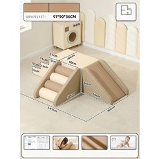 소프트 미끄럼틀 슬라이드 실내 유치원 거실 쿠션 놀이방, 1개, 4개 세트 감각 조합 B