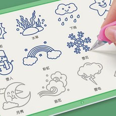 特價熱賣 兒童凹槽畫畫本3-9歲控筆訓練學手繪畫畫練字帖學前班簡筆畫繪本, 10支消失筆芯（沒有畫畫本）,升級加厚超大尺寸