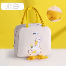 兒童雙層保溫便當袋 - 輕巧便攜、卡通圖案、國小學童適用, 米白鴨子