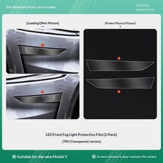 하이랜드 모델 보호 필름 중앙 제어 장치 헤드라이트 자동차 스티커 스크래치 방지 커버, 2. Front fog lamp