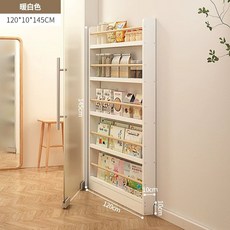 문뒤수납장 도어 틈새 슬림 폭좁은 선반, BO. 따뜻한 흰색5겹20CM