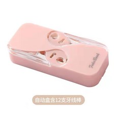 便攜式自動牙線盒：隨身解壓神器，牙線棒收納盒，保持口腔清潔衛生, 1個, 櫻花粉-壓線隨身盒