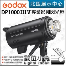Godox 神牛 DP1000IIIV 閃客 專業影棚閃光燈 高速回電 保榮卡口, 1個